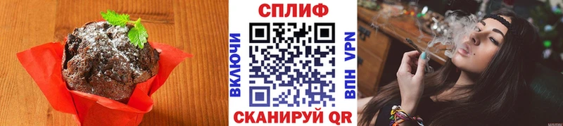 Cannafood марихуана  хочу наркоту  Лагань 
