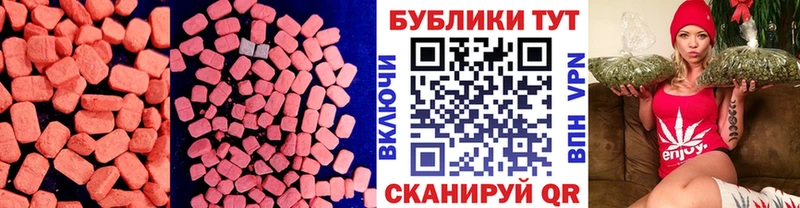 мега сайт  Лагань  Ecstasy 300 mg 