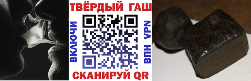 ГАШИШ VHQ  Лагань 