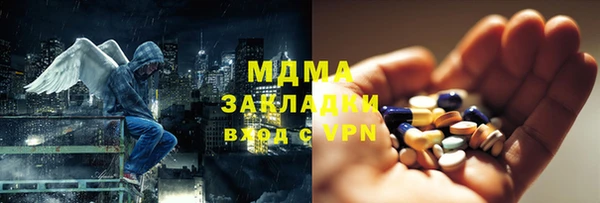 экстази Алексеевка