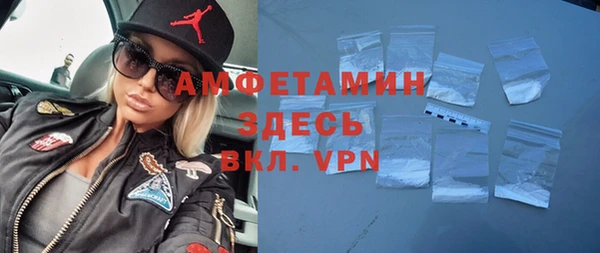 экстази Алексеевка