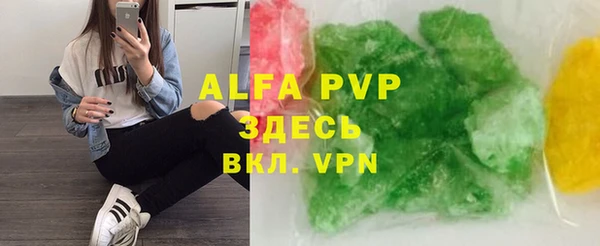 экстази Алексеевка