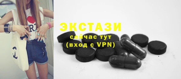 экстази Алексеевка
