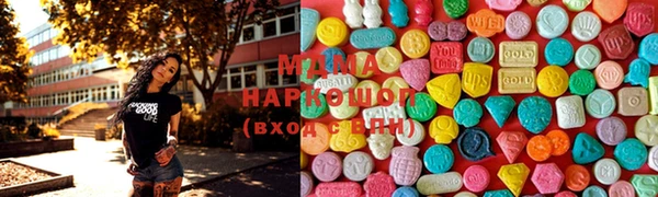 экстази Алексеевка