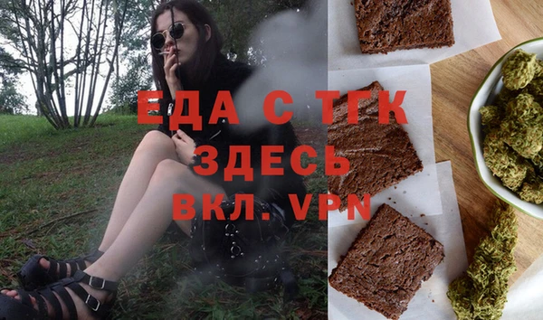 экстази Алексеевка