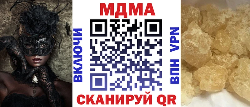 МДМА молли  где найти   Лагань 