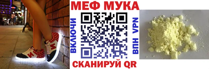 магазин продажи наркотиков  блэк спрут зеркало  Меф VHQ  Лагань 