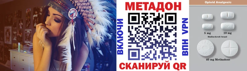 МЕТАДОН белоснежный ОМГ ОМГ вход Лагань