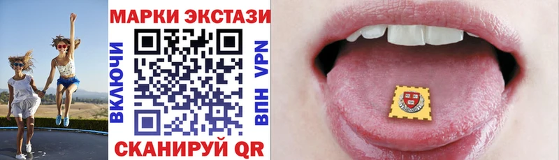 гидра как войти  Лагань  Марки NBOMe 1,8мг 