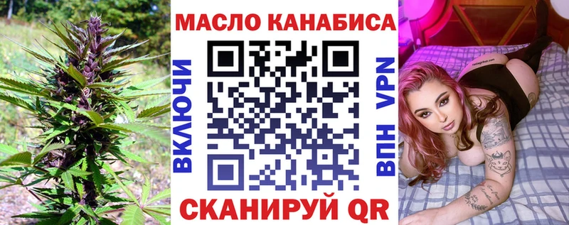 Дистиллят ТГК вейп  Лагань 